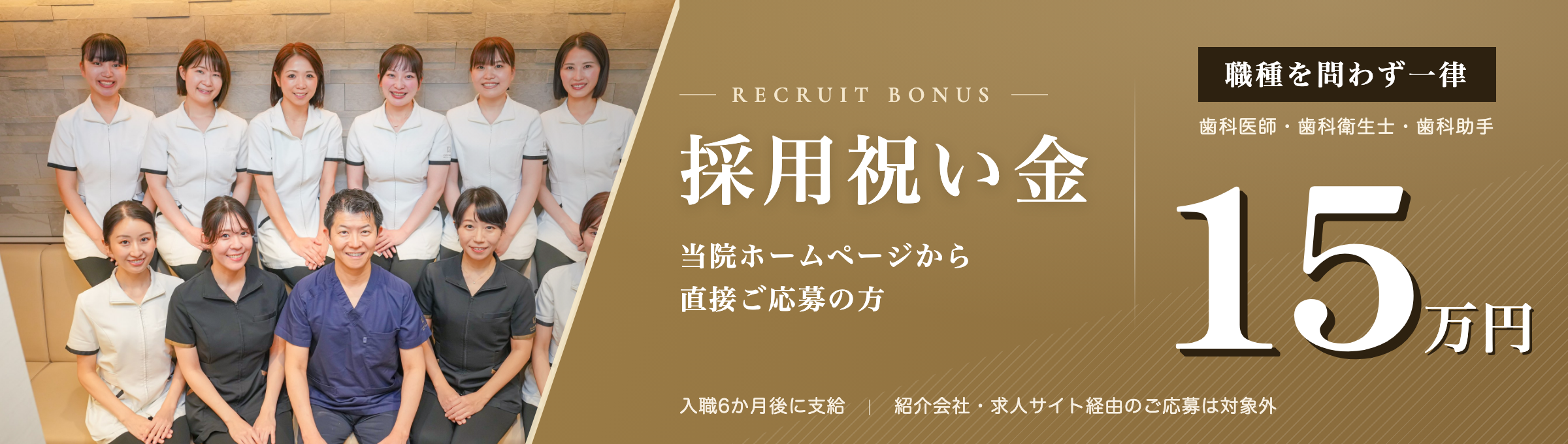 かなもり歯科クリニック