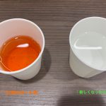当院のうがい薬が新しくなりました！