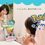 お子様の歯ブラシ習慣　ポケモンスマイル