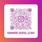 当院のInstagramができました！！