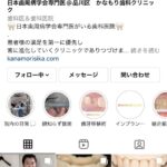 Instagramを頑張ってます‼