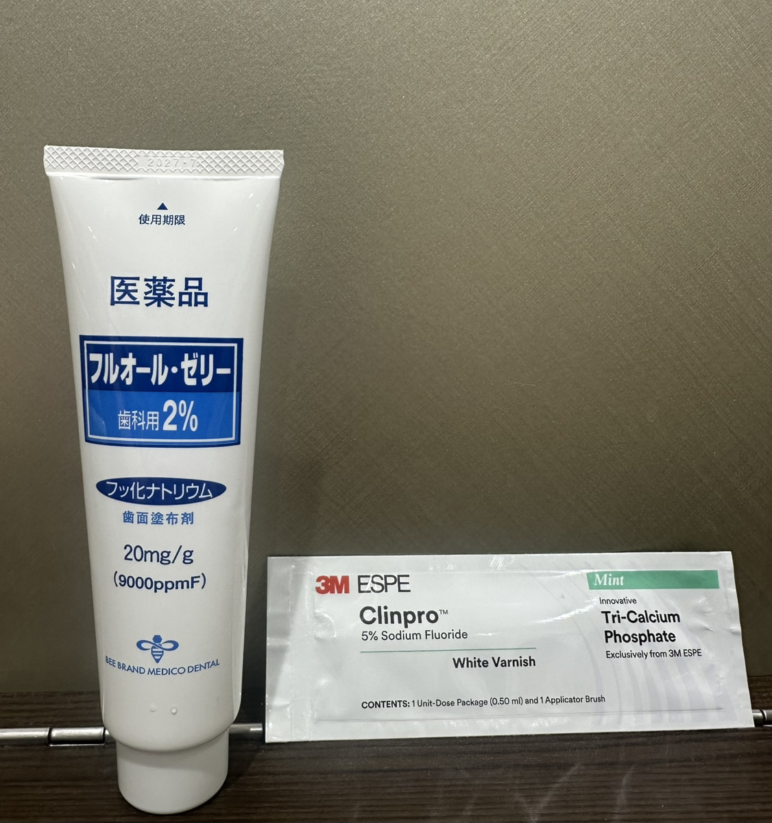 北品川　歯医者　フッ素