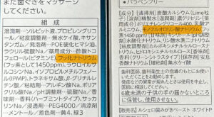 歯磨き粉　フッ素