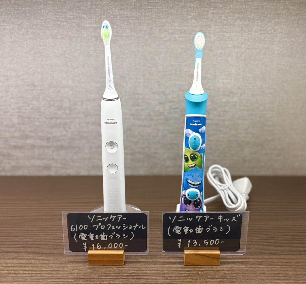 おすすめのソニッケアーの種類
