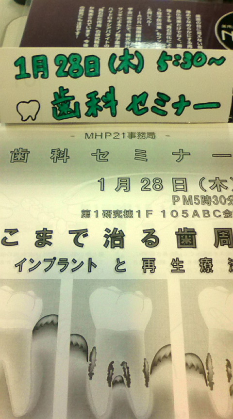20100122191016.jpg